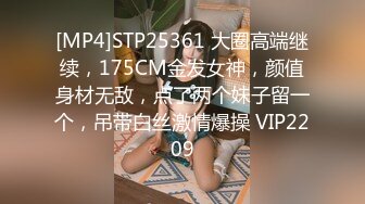 【胖子传媒工作室】身高175CM温婉高挑良家美女，无套内射，这大长腿被踢也是爽