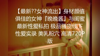 【新片速遞】 漂亮剖腹产人妻 不行痒死了受不了了快操我逼 情趣连体白丝深喉吃鸡 骚穴抠的淫水狂喷受不了求操 被无套输出 表情享受 [650MB/MP4/48:58]