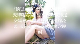 大神潜入学校女厕❤️全景偷拍多位学生妹和教职工嘘嘘 (8)