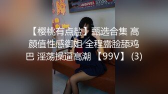 【极品抄底】超高质量机场地铁抄底惊现极品无内长腿美女 是方便借机小哥啪啪吗 (12)