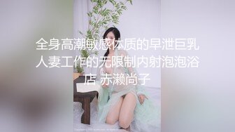 OnlyFan 毕业生下海