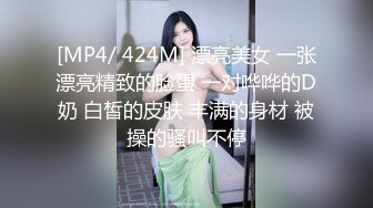 【360水滴TP】酒店偷拍大奶子少妇白天与纹身大哥被内射看表情很享受