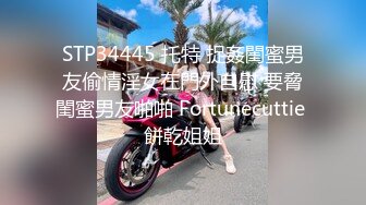 [MP4]萌萌小仙女 广西表妹 带你飞带你浪 小逼逼感受拳交的快乐 菊花的初尝试 脸上爽开花啦！