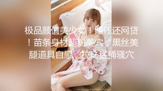 [MP4/ 931M] 甜美骚骚小妞和小男友居家操逼，短裙骑在身上抽插，搞一会自己拿道具自慰，男友JB有点小，貌似满足不了