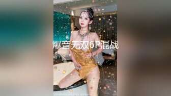 【新片速遞】Onlyfans华裔女神kimberleylexis完美高颜值丰乳肥臀尤物 两颗大奶球上涂酸奶等你来舔[1.7G/MP4/35:54]