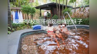 巨乳熟女在浴室撅着大肥屁屁被无套猛怼 骚叫不停 拔枪射了一屁屁