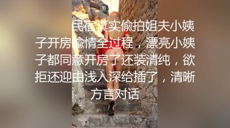 STP19026 小姐姐十九岁性感红唇白皙美乳妹子和炮友啪啪，脱掉内裤足交特写骑坐猛操无毛粉穴搞了两炮