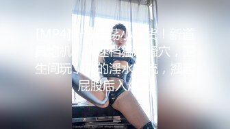 福州人妻第三发