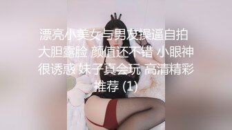 聊了好几天的美少妇，下面很紧