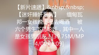 [MP4/1150M]5/30最新 极品骚货孕妇kbamsp大尺度私拍自插白虎粉穴深喉VIP1196