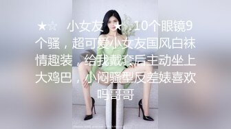 《新春重磅无水速递》青春无敌白皙圆润极品天然巨乳蜂腰肥臀网红小钢炮【万听】私拍全集，变装裸舞紫薇完美炮架 (15)