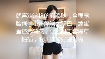 就喜欢这样的骚浪贱，全程露脸伺候小哥深喉大鸡巴，舔蛋蛋还舔菊花，让小哥无套爆草抽插，浪叫呻吟好骚射嘴