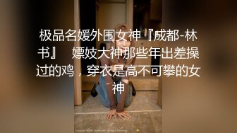 【新片速遞 】 丝袜高跟制服情趣小妹精彩大秀，跟狼友互动撩骚听制服玩弄骚穴，道具抽插浪叫呻吟不止，眼神迷离精彩又刺激[265MB/MP4/25:08]