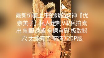 【新片速遞】广州Ts李梓琪❤️ ：重庆00后的狗子弟弟含住我的仙女棒都不舍得放开，含了好久，技术很是不错深喉，鸡巴打他！[33M/MP4/01:30]