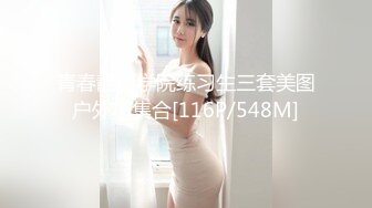 [MP4/ 932M] 168CM妖艳小骚货！全身抹精油乳交！大奶油光程亮，69姿势深喉