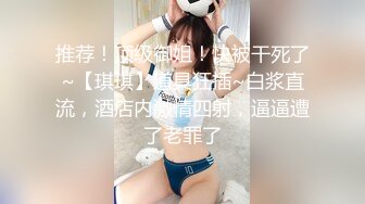 [MP4/ 608M] 小马丶寻花好身材腰细胸大外围少女，牛仔短裤撩起衣服揉奶子，非常耐操往死里干