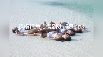 STP32209 蜜桃影像传媒 PME101 女私教的私密补习课程 吴文淇