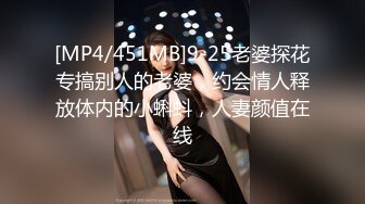 二胖哥和女友分手两个月没有性生活了兄弟电话安排 约操高颜值外围女，这服务也太TM贴心了