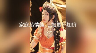 【新片速遞】&nbsp;&nbsp; 偷拍大师商场尾随偷拍几个学妹裙底风光❤️JK制服学姐风.身材相貌极品.肤白貌美大长腿[441MB/MP4/06:07]