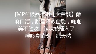 国产麻豆AV 番外 麻豆导演系列 办公室性骚扰 女职员的性惩罚 李文雯