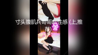 【兔子先生高清4K】如果你喜欢醉酒女孩，请不要错过EP2