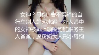 TWTP 同班的平胸清纯女神洗澡被偷拍两只娇乳犹如两个荷包蛋扣在胸前