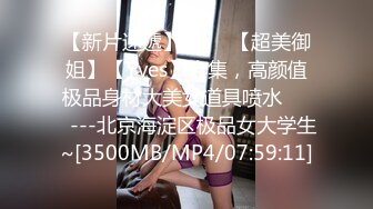 [MP4/96M]10/15最新 极品女医师爆裂黑丝鲜嫩白虎色气逼人跳蛋束缚控制VIP1196