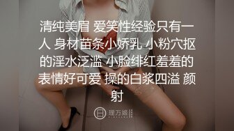 ⚡反差骚学妹⚡清纯小仙女〖ssrpeach〗高跟黑丝小短裙，优雅小白领被坏哥哥按倒在床上无情蹂躏 小反差婊一个