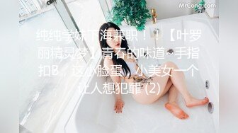 anna 被 21 岁的 meldom 抓住了