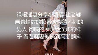 邪恶的房东暗藏摄像头偷拍刚下班的美女租客洗澡洗BB