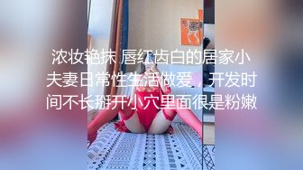 [MP4/1.33G]9-22伟哥足浴寻欢勾搭高挑文静美女技师到酒店无套内射，精液流出特写镜头，场面刺激