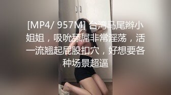 麻豆传媒 MM-056 吴梦梦无套系列《性爱48式》真枪实弹性爱教学