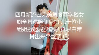 [MP4/ 1.43G]&nbsp;&nbsp;女神的幸福生活，超高颜值美女，被中年大叔爆操，情趣开档内裤，埋头舔骚逼