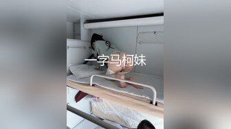 大奶肥臀~白虎嫩逼【延安安】狂坐花式啪啪啪叫床声销魂超刺激 最新合集【200V】 (161)