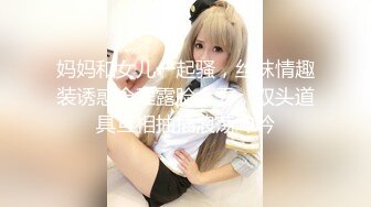 【新片速遞】  白嫩甜美学姐女神『爱玩熊熊』✅万圣节邪恶修女彻底堕落被疯狂输出，开档黑丝诱惑拉满 扶腰后入蜜穴[642M/MP4/08:49]