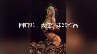 一箭双雕二个护士美眉