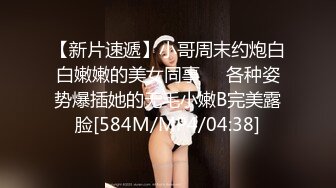 一点甜甜蜜⭐⭐高颜值主播⭐⭐各种道具，各种姿势，高潮合集【 57V】 (18)