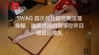 与D奶小阿姨开房，简直要把我榨乾了！真的是女人40如狼…