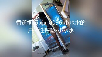 [MP4/ 313M] 小学妹这是喝多了啊被无良男女带到酒店直播啪啪，扒光了吃奶玩逼鸡巴塞嘴里