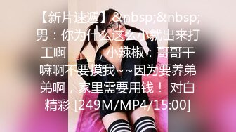 【OnlyFans】【逃亡】国产女21岁小母狗优咪强制高潮，拍摄手法唯美系列，调教较轻，视频非常好，女的也够漂亮 139