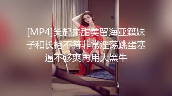 [MP4/ 1.32G] 白嫩美女姐妹花，细腰美乳超嫩，情趣椅被炮友狠干，骑乘位自己动，深插小骚逼