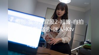 (郑州)后入穿网袜的老婆