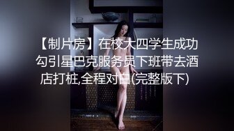 无水印[MP4/557M]10/12 高颜值黑丝伪娘这娘们真漂亮好想操一次被胖哥强行啪啪VIP1196