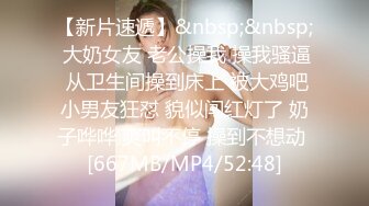 【极品性爱❤️绿帽狂】清晨单男就和老婆纠缠在一起