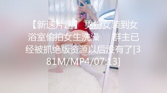 【新片速遞】&nbsp;&nbsp;❤️√百万粉丝网红女神，顶级肥臀巨乳，黄金比例身材骚货脸 私拍定制 带带上纸巾 准备上高速[16MB/MP4/04:14]