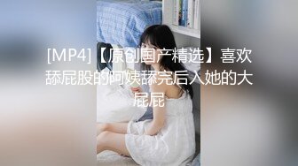 电子烟荡妇上头高潮完整