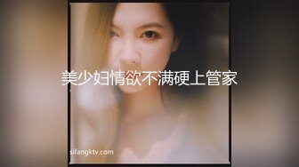 [MP4/ 1.8G] 180cm的长腿妹妹，纯欲天花板，首次和小姐妹玩3P，粉嘟嘟的翘臀被大鸡巴插爽