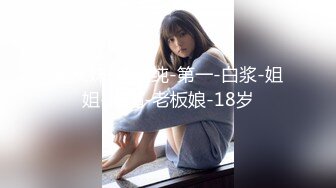 【新片速遞】 ✨【9月新档】巅峰身材顶级豪乳「npxvip」OF私拍 巨乳黑丝高跟短裙OL淫水潮喷地狱[954M/MP4/21:37]