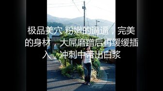 熱門SPOP舞蹈工作室加密破解版，極品身材白皙女神【麗莎】露逼露奶情趣裝頂胯搖擺挑逗，大長腿陰毛超級性感～原版高清 (2)