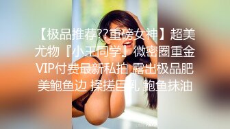 约了个高颜值白衣少妇，抠着摸着就上床激战了